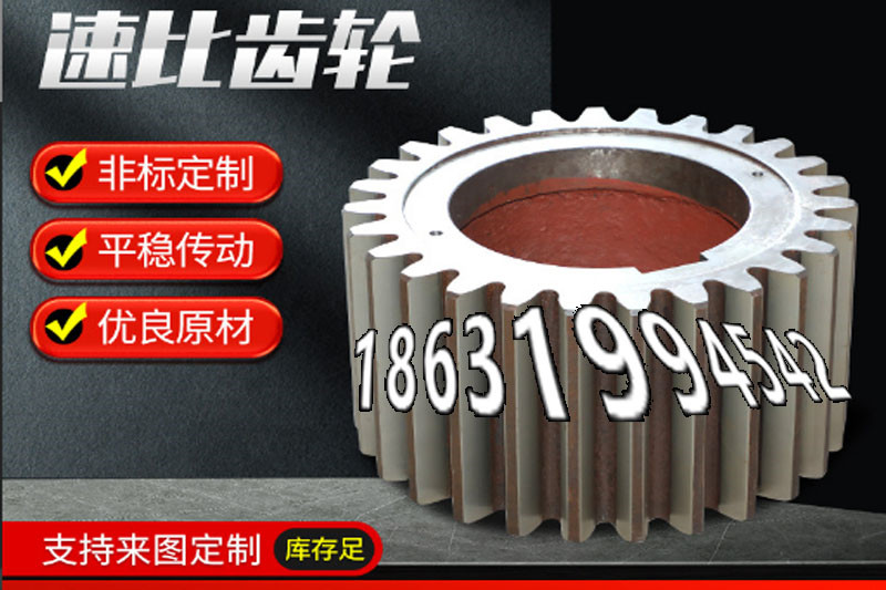 3模数结实耐用