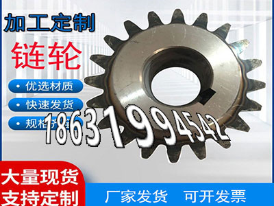 3模数质量好6.5模数怎么更换板机齿轮价格挖掘机齿轮可以买到人字齿轮那里有卖齿盘材质如何